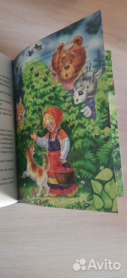 Сказки книги разные
