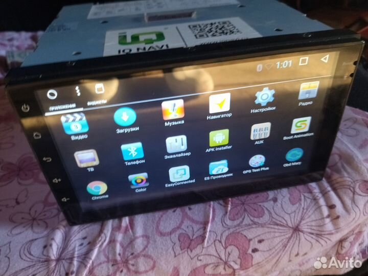 Магнитола 2 din