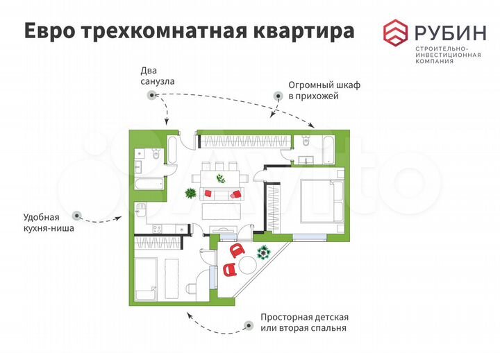 3-к. квартира, 67,6 м², 11/14 эт.