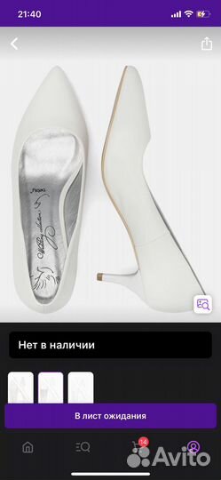Продам свадебные туфли 38 размера