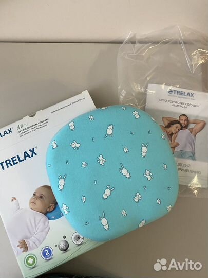 Подушка ортопедическая детская