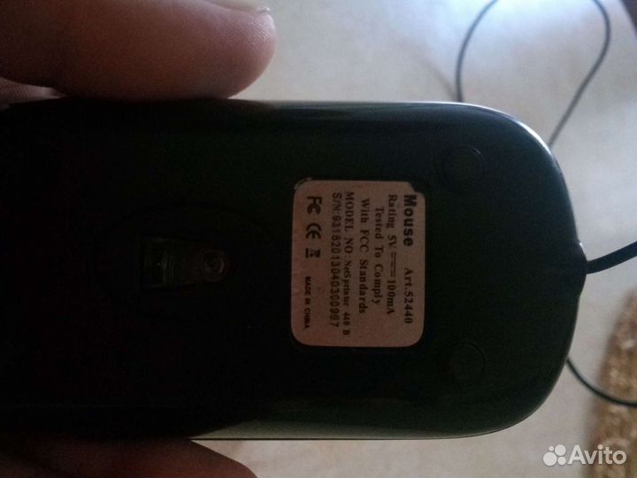 Игровая мышь