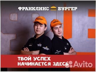 Помощник повара с обучением м. Красносельская