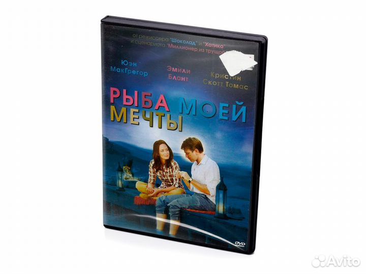 Рыба моей мечты (DVD)
