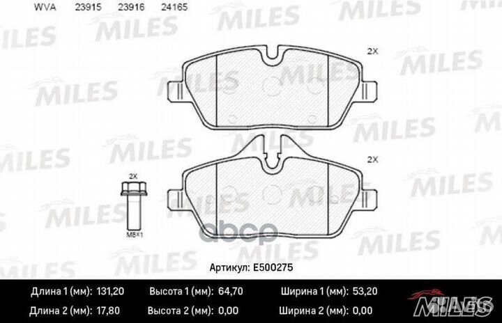 Колодки тормозные передние (Смесь ceramic) BMW