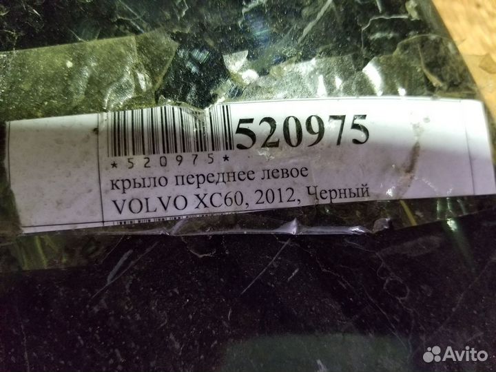 Volvo XC60 2012 Крыло переднее левое