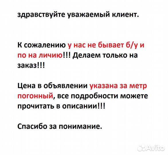 Пристенный торговый киоск