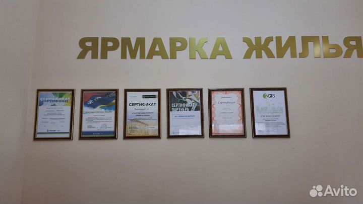 VIP - сервисЮристы/Риэлторы/Оценка/ипотечныйброкер