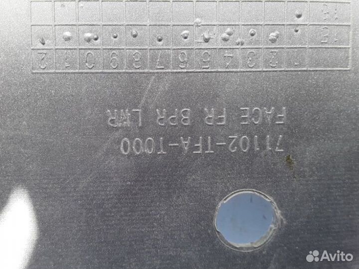 Юбка бампера передняя Honda Cr-V 4 2 2015