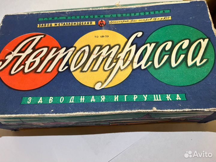 Игрушка лмз 