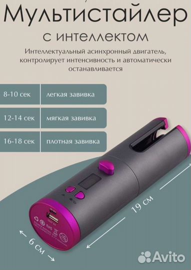 Новый Мультистайлер