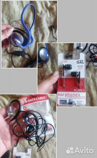 Наушники разные
