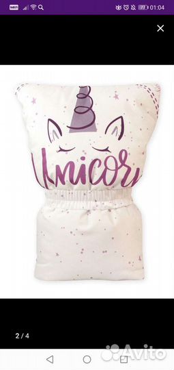 Конверт на выписку зимний для девочки