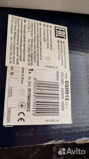 Электрогриль delonghi cgh 912