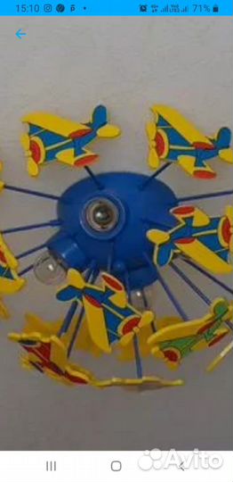 Люстра потолочная