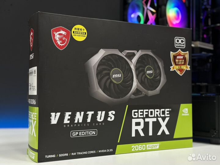 Игровой пк RTX2060super 8G Core i5 10th 16G озу