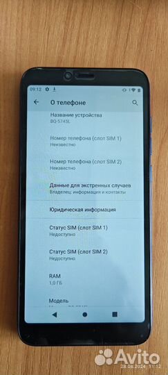 BQ 5745L Clever, 32 ГБ