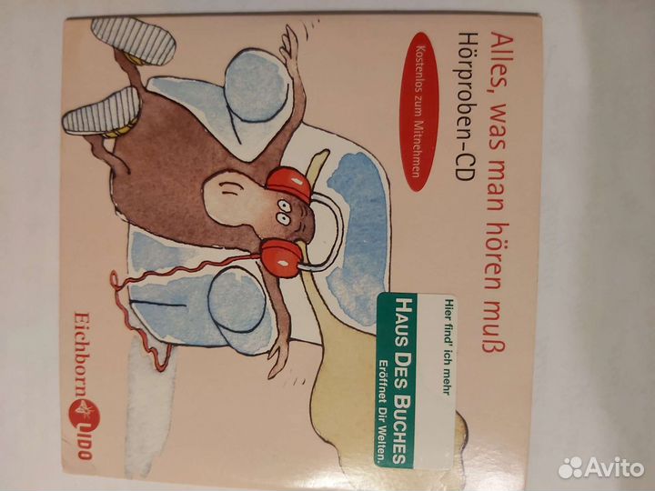 CD с записями на немецком языке