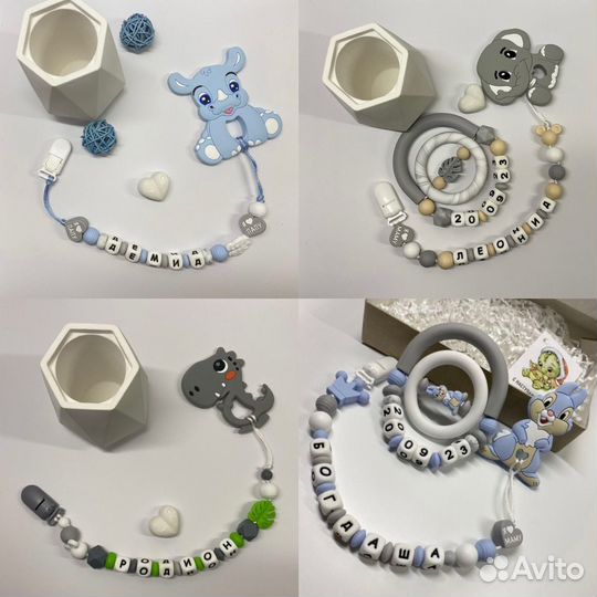 Держатель для соски