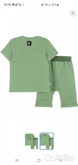 Костюм летний 80-86