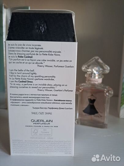 Духи Герлен Оригинал, Бренды Парфюм Туалетная вода