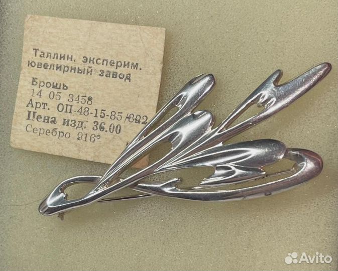 Брошь серебро СССР
