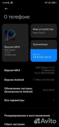 Xiaomi Redmi Note 8 2021, 4/128 ГБ