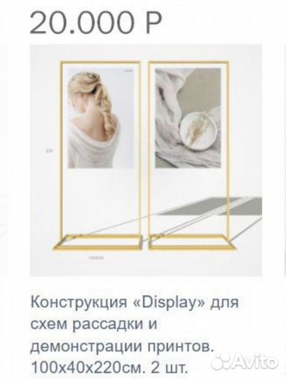 Свадебные арки продажа