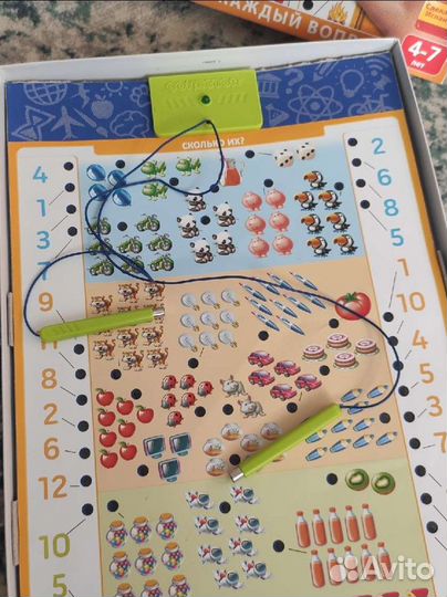 Электронная настольная игра Логические задачи