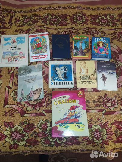 Детские книги