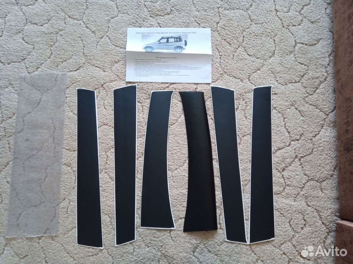 Накладки чёрные стоек дверей Нива Шевроле
