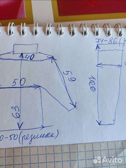 Форма мчс школьная