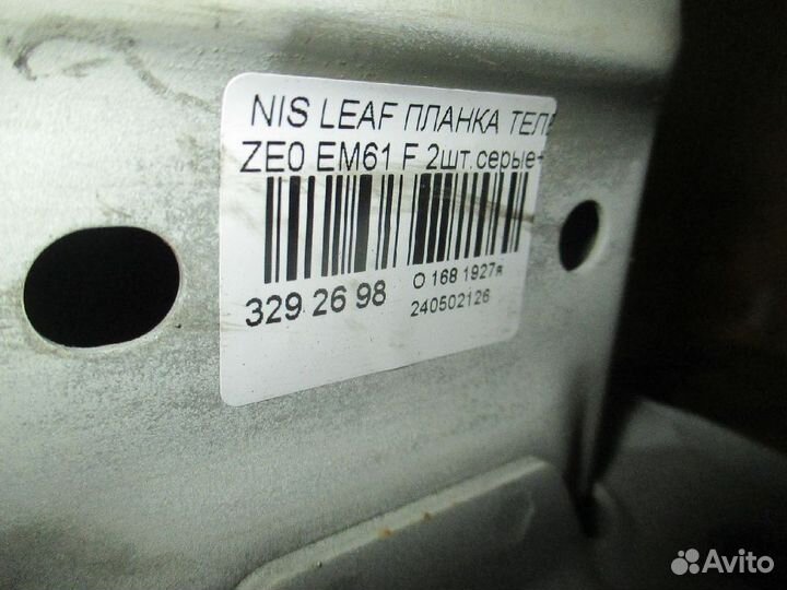 Планка телевизора на Nissan Leaf ZE0 EM61