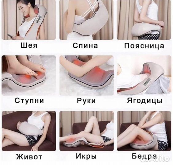 Массажер для шеи и плеч, массажер доя спины
