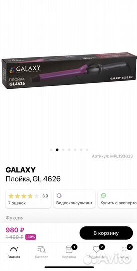 Плойка для волос Galaxy GL4626