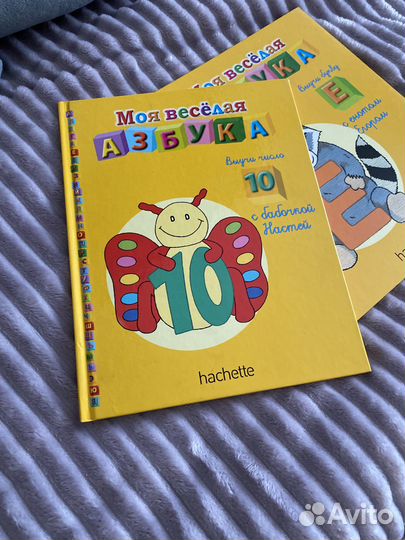 Коллекция развивающих книг для детей