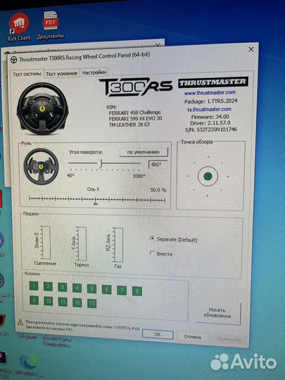 Игровой руль Thrustmaster t300 alcantara edition