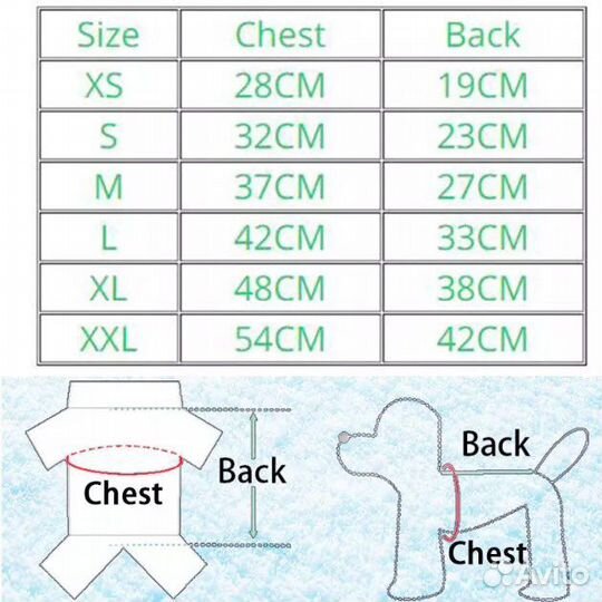 Костюм для собаки Adidog