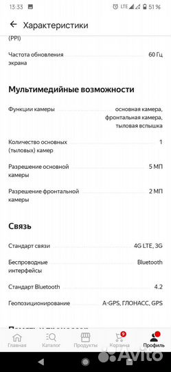 Телефон BQ