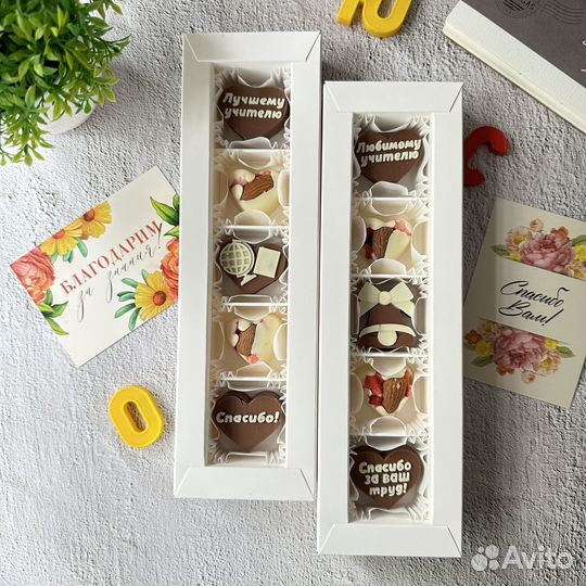 Подарок на день учителя, бельгийский шоколад