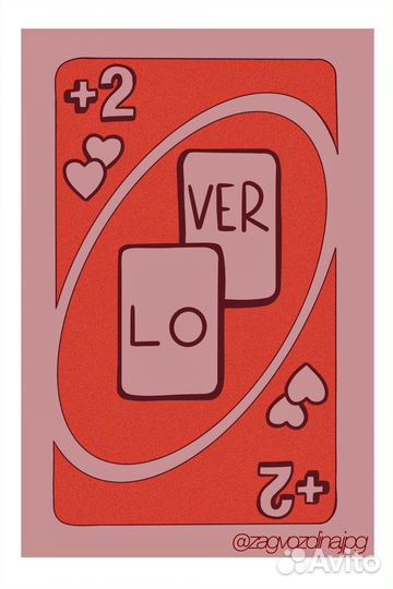 Открытки на 14 феврала, ко дню всех влюбленных