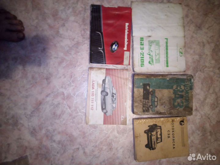 Литература по ремонту автомобилей СССР