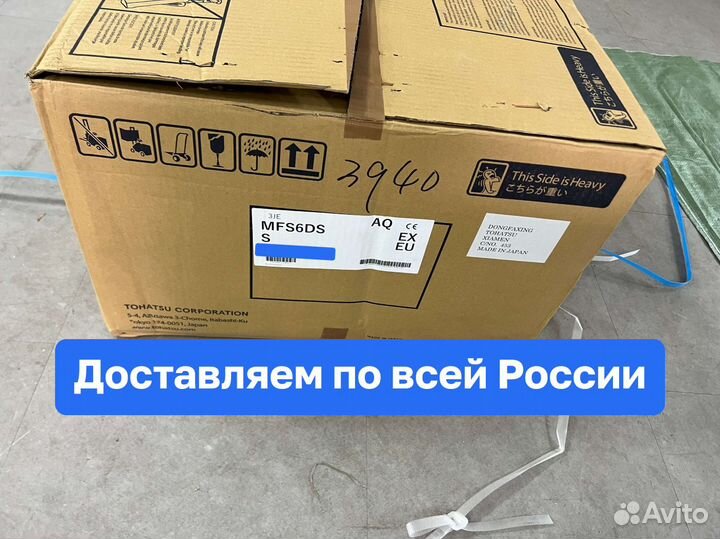 Новый Tohatsu MFS6DDS В наличии в Иркутске