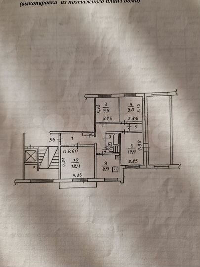 4-к. квартира, 78,5 м², 9/10 эт.