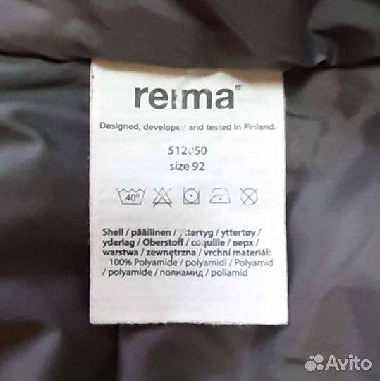 Штаны reima 92