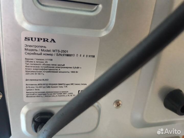 Электропечь