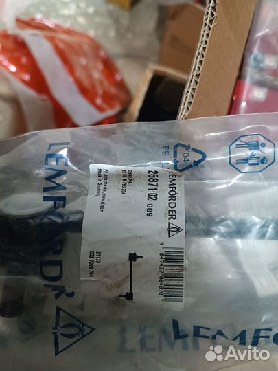 Тяга стабилизатора перед правая, левая BMW X5 E53