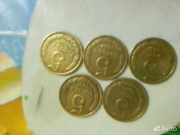 Монеты СССР