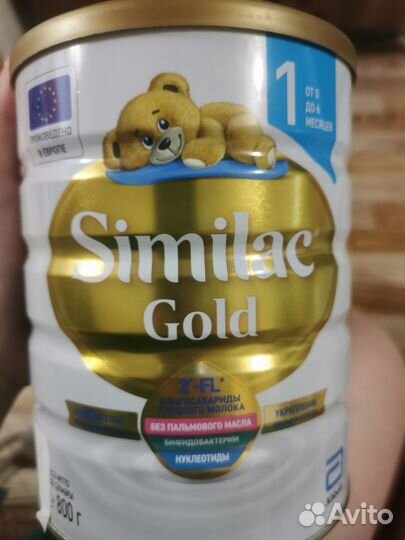 Детская смесь similac gold 1 800 гр