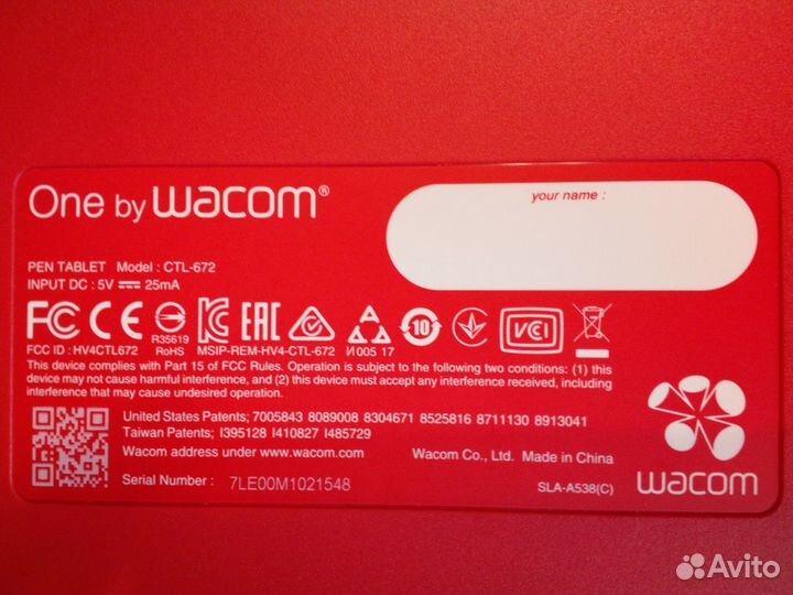 Графический планшет wacom